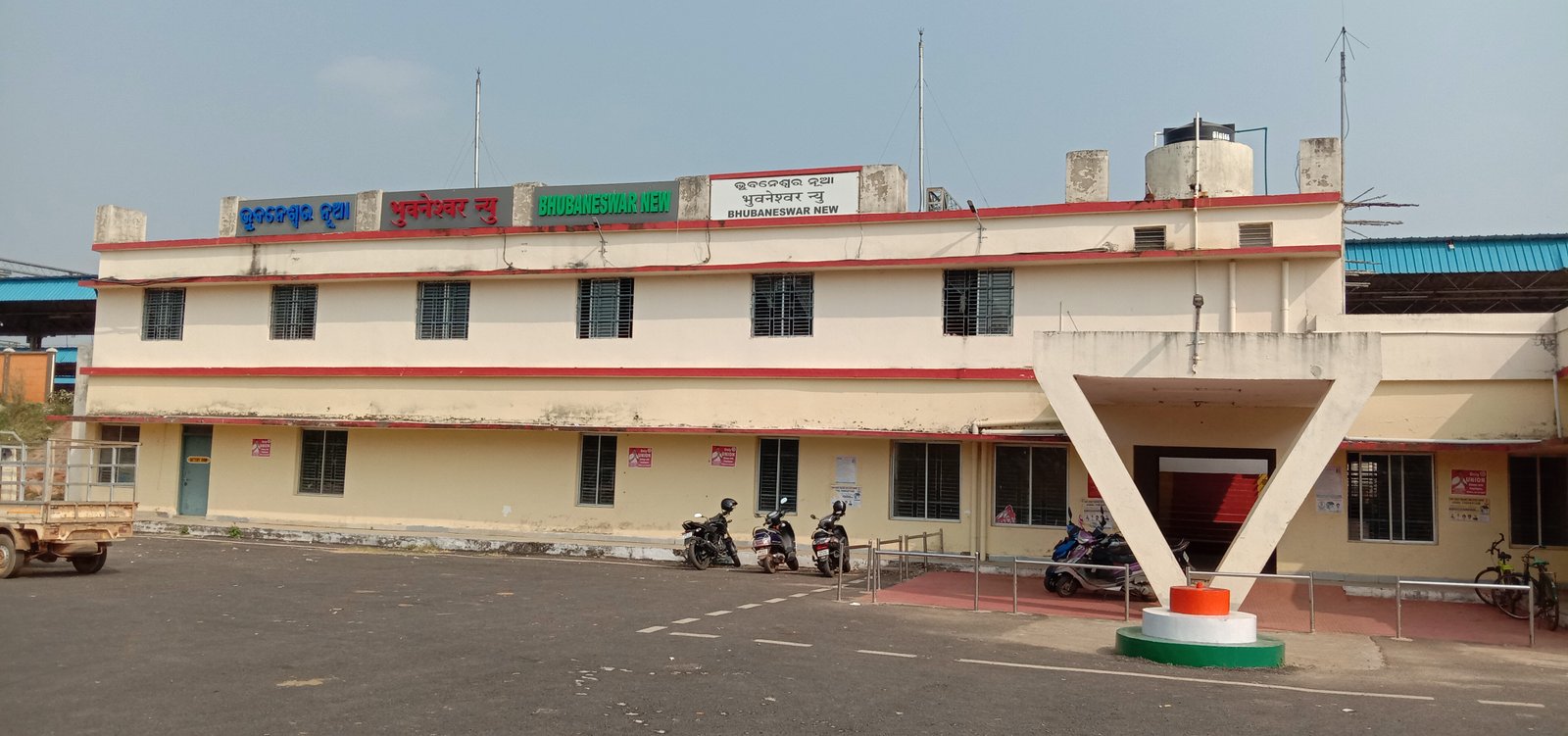 Bhubaneswar Railway Station